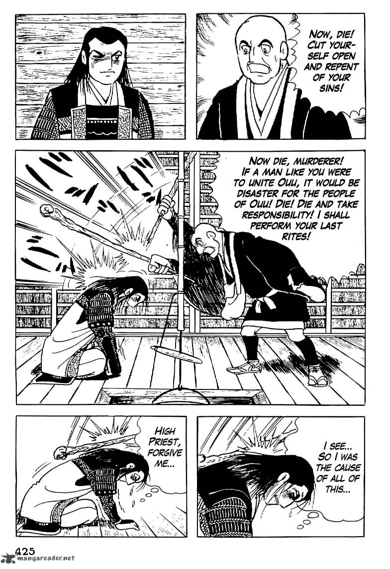 Date Masamune Yokoyama Mitsuteru Chapter 15 Page 22