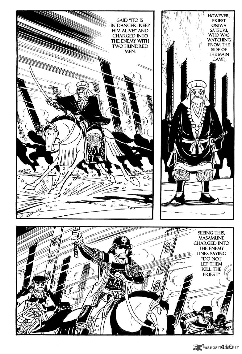Date Masamune Yokoyama Mitsuteru Chapter 15 Page 7
