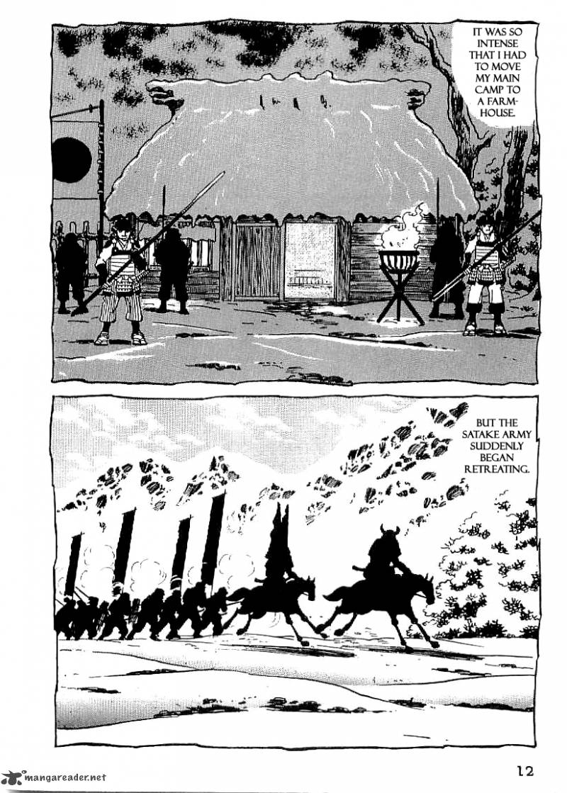Date Masamune Yokoyama Mitsuteru Chapter 16 Page 13