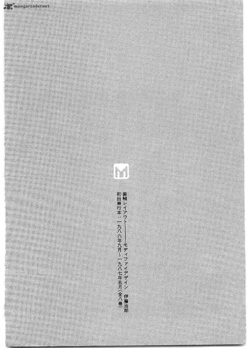 Date Masamune Yokoyama Mitsuteru Chapter 16 Page 5