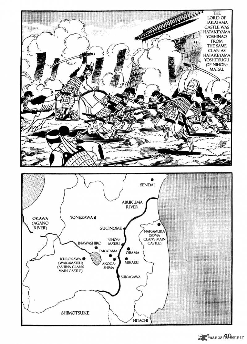 Date Masamune Yokoyama Mitsuteru Chapter 17 Page 11