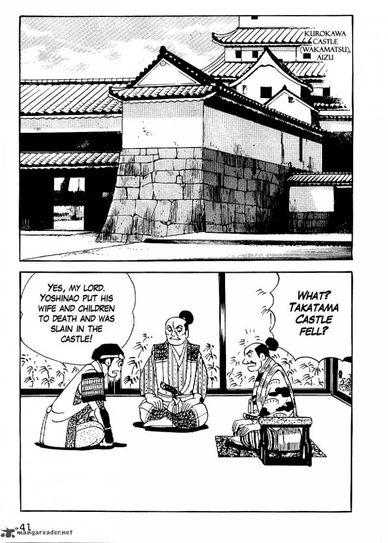 Date Masamune Yokoyama Mitsuteru Chapter 17 Page 12