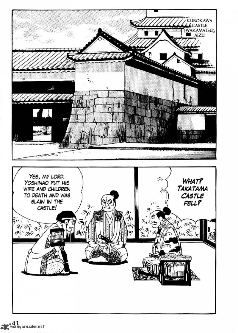 Date Masamune Yokoyama Mitsuteru Chapter 17 Page 12