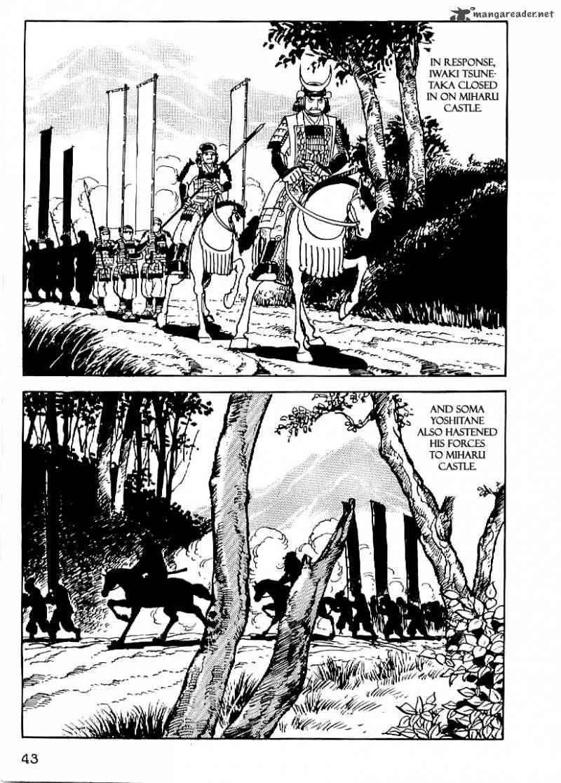 Date Masamune Yokoyama Mitsuteru Chapter 17 Page 14