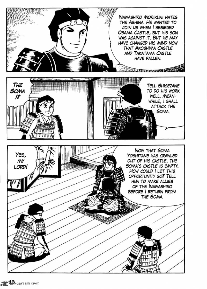 Date Masamune Yokoyama Mitsuteru Chapter 17 Page 16