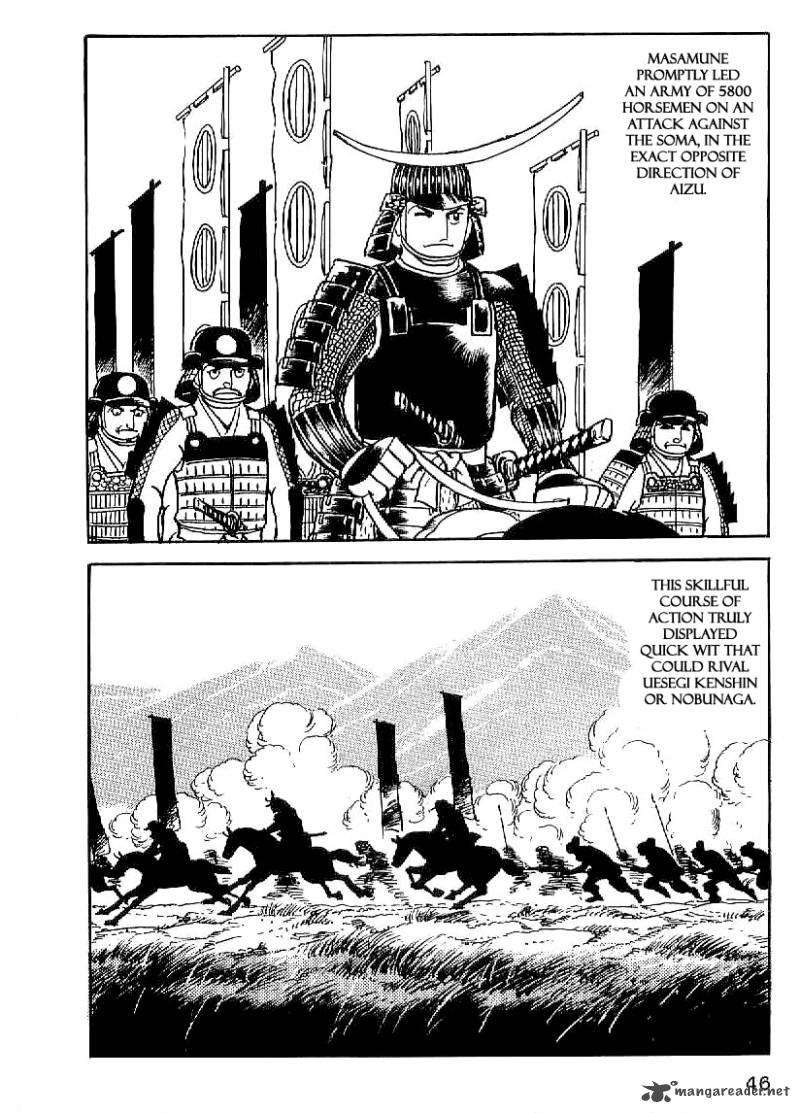 Date Masamune Yokoyama Mitsuteru Chapter 17 Page 17