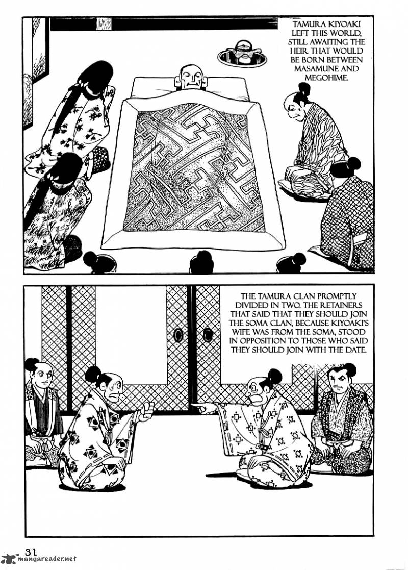 Date Masamune Yokoyama Mitsuteru Chapter 17 Page 2