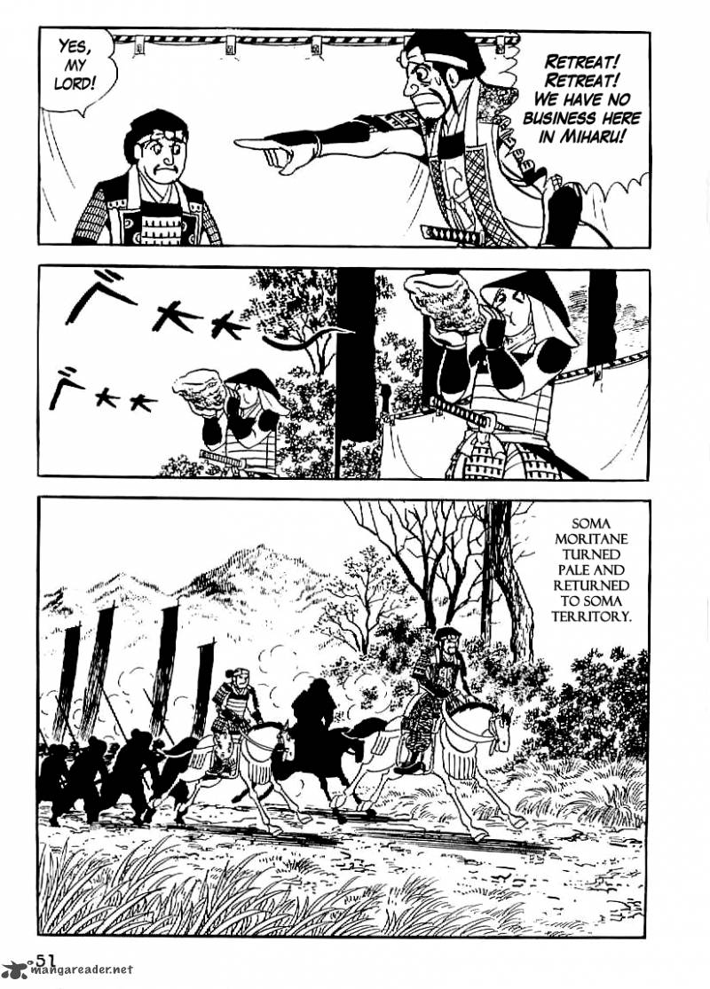 Date Masamune Yokoyama Mitsuteru Chapter 17 Page 22