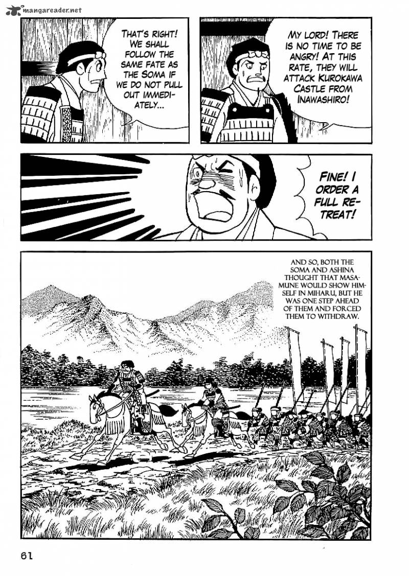 Date Masamune Yokoyama Mitsuteru Chapter 17 Page 32