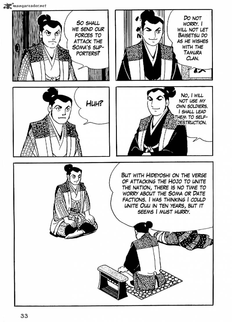 Date Masamune Yokoyama Mitsuteru Chapter 17 Page 4