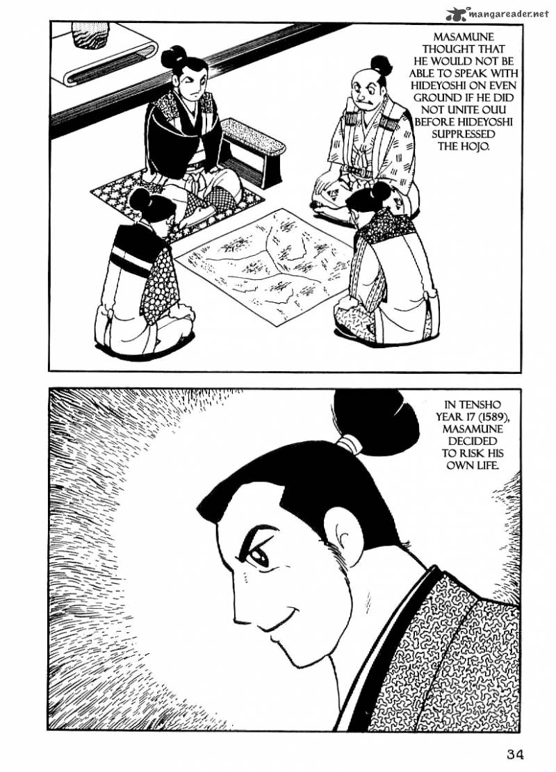 Date Masamune Yokoyama Mitsuteru Chapter 17 Page 5