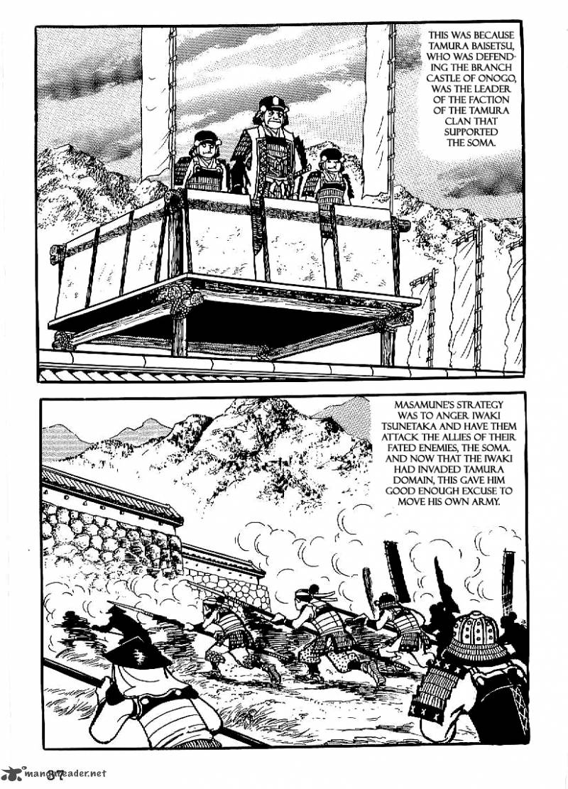 Date Masamune Yokoyama Mitsuteru Chapter 17 Page 8