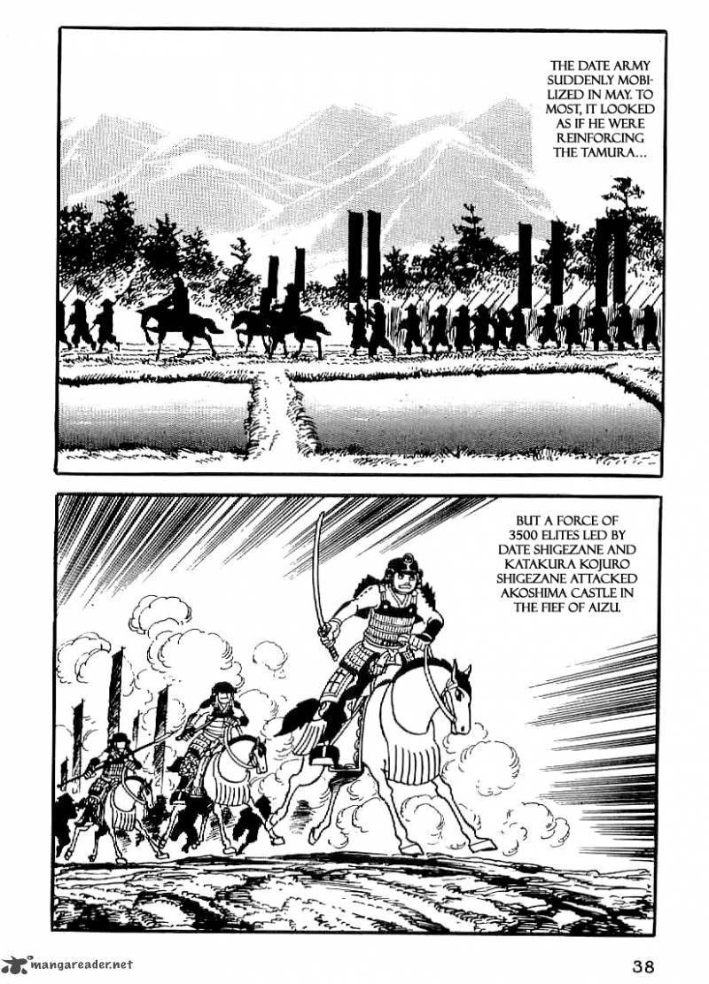 Date Masamune Yokoyama Mitsuteru Chapter 17 Page 9