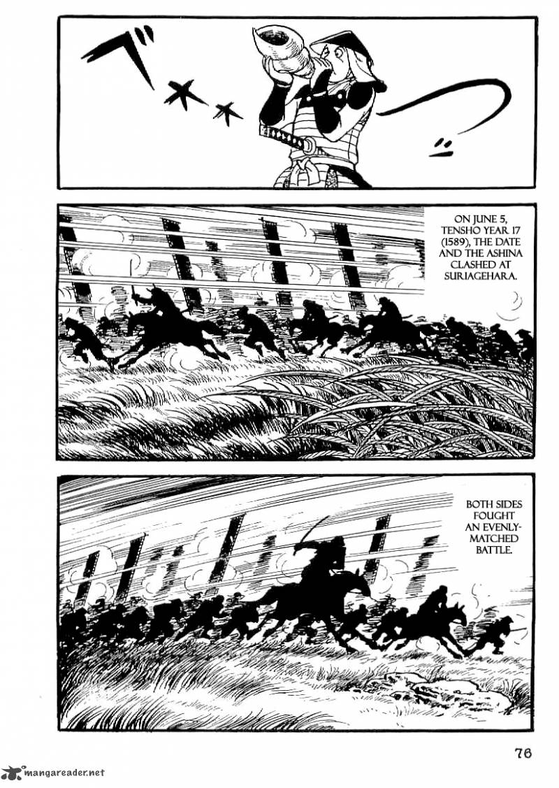 Date Masamune Yokoyama Mitsuteru Chapter 18 Page 15