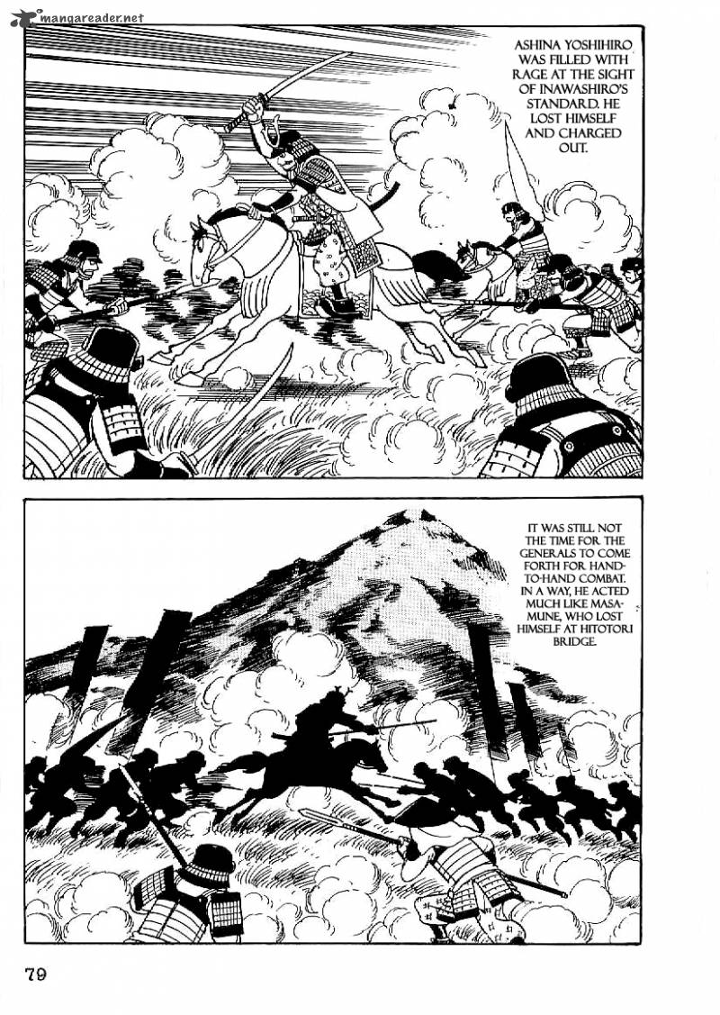Date Masamune Yokoyama Mitsuteru Chapter 18 Page 18
