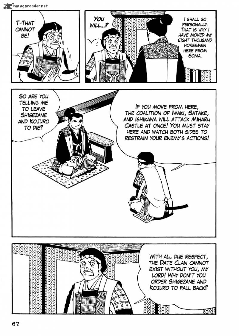 Date Masamune Yokoyama Mitsuteru Chapter 18 Page 6