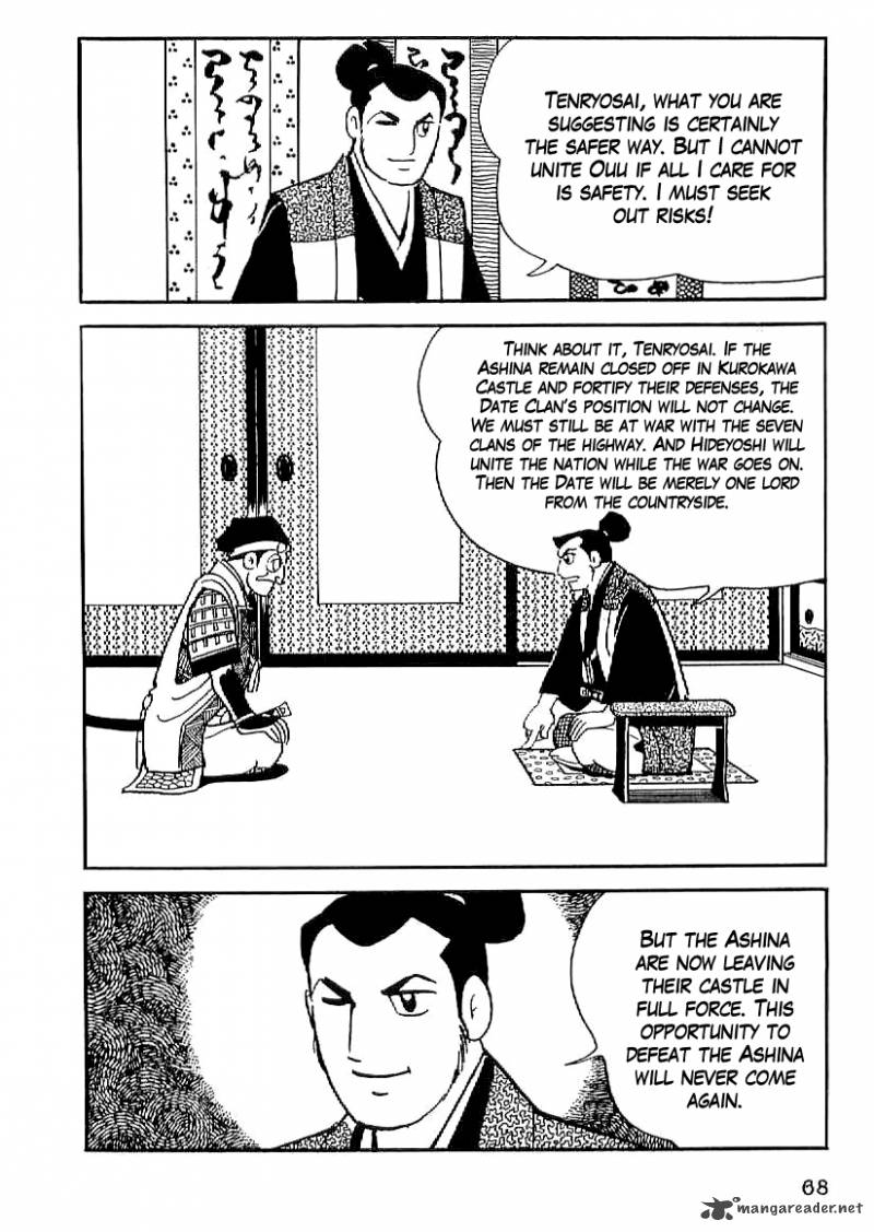 Date Masamune Yokoyama Mitsuteru Chapter 18 Page 7