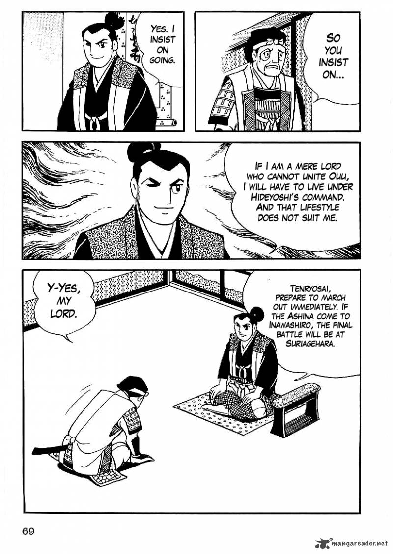 Date Masamune Yokoyama Mitsuteru Chapter 18 Page 8