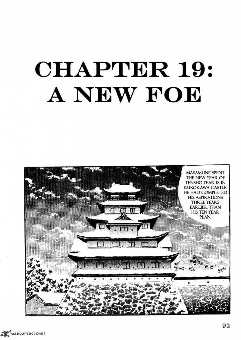 Date Masamune Yokoyama Mitsuteru Chapter 19 Page 1
