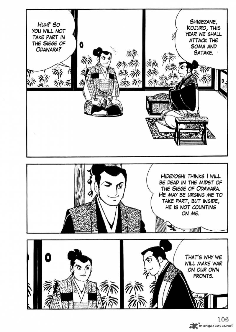 Date Masamune Yokoyama Mitsuteru Chapter 19 Page 15