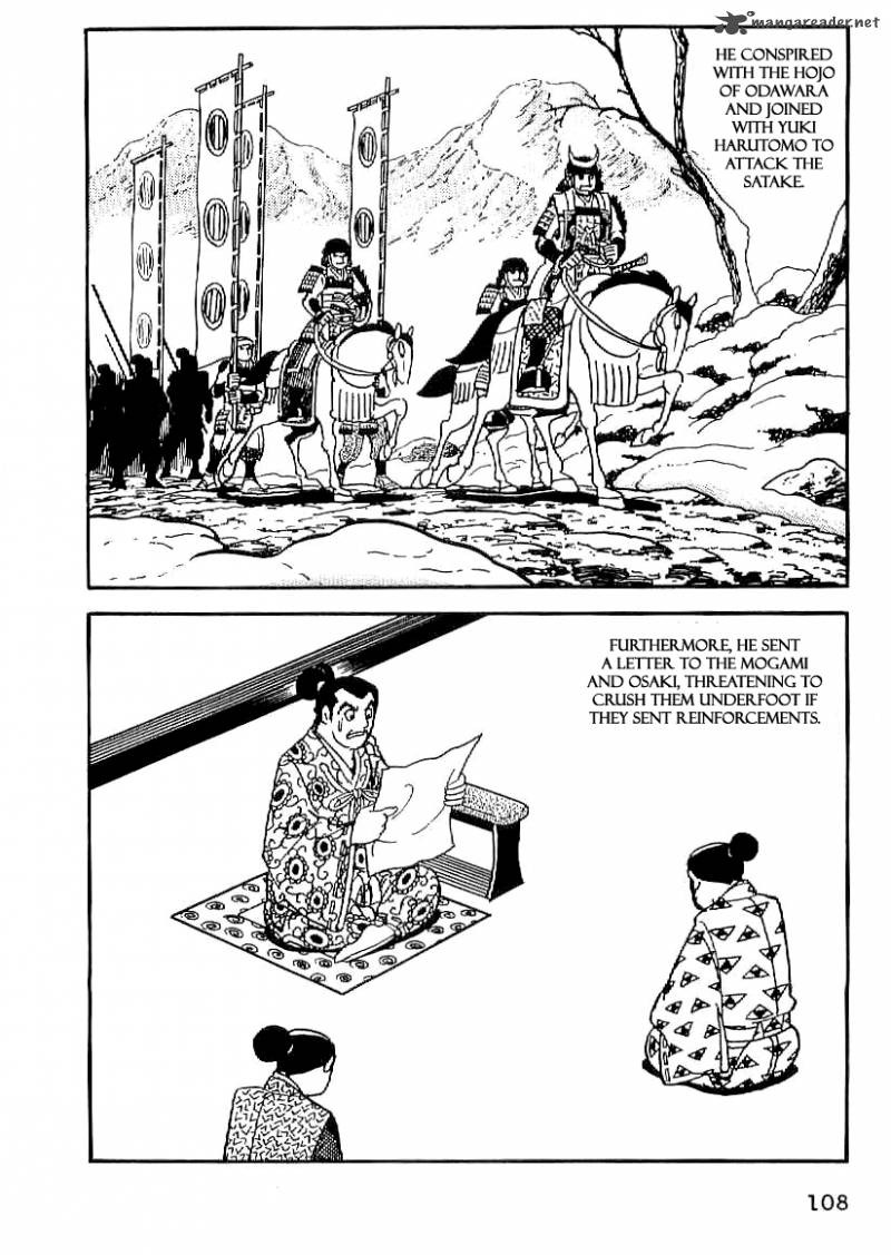 Date Masamune Yokoyama Mitsuteru Chapter 19 Page 17