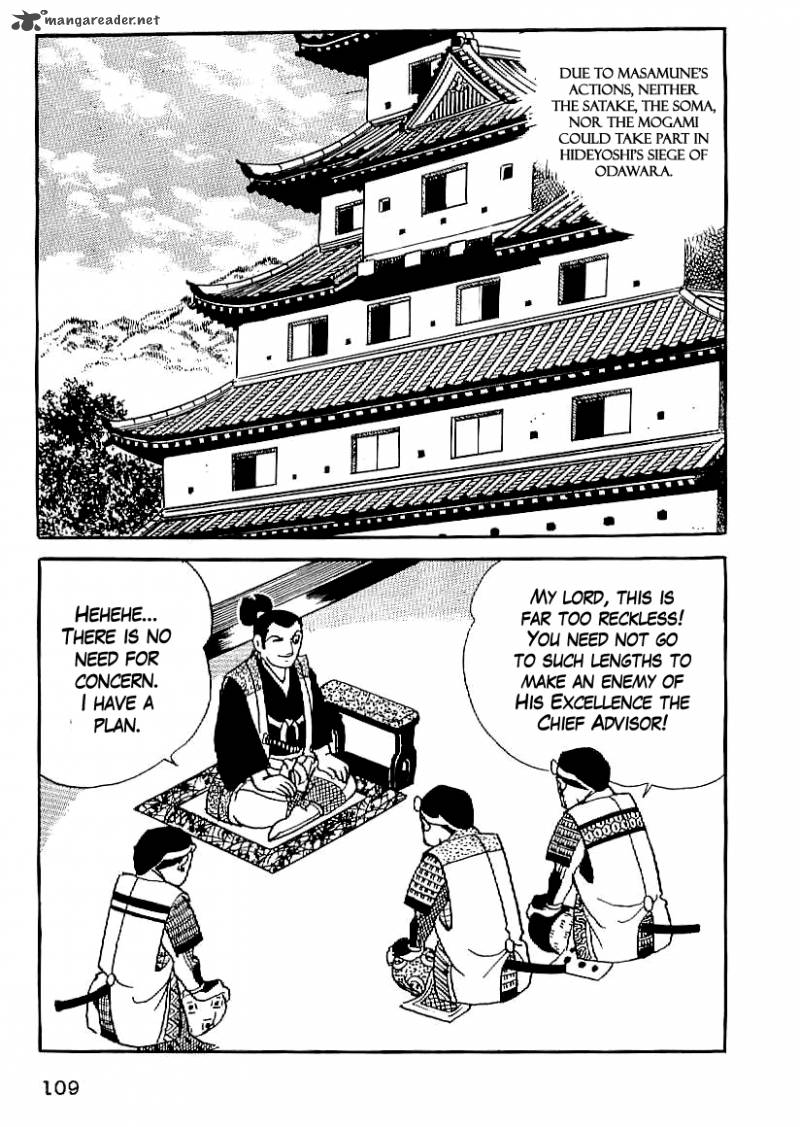 Date Masamune Yokoyama Mitsuteru Chapter 19 Page 18