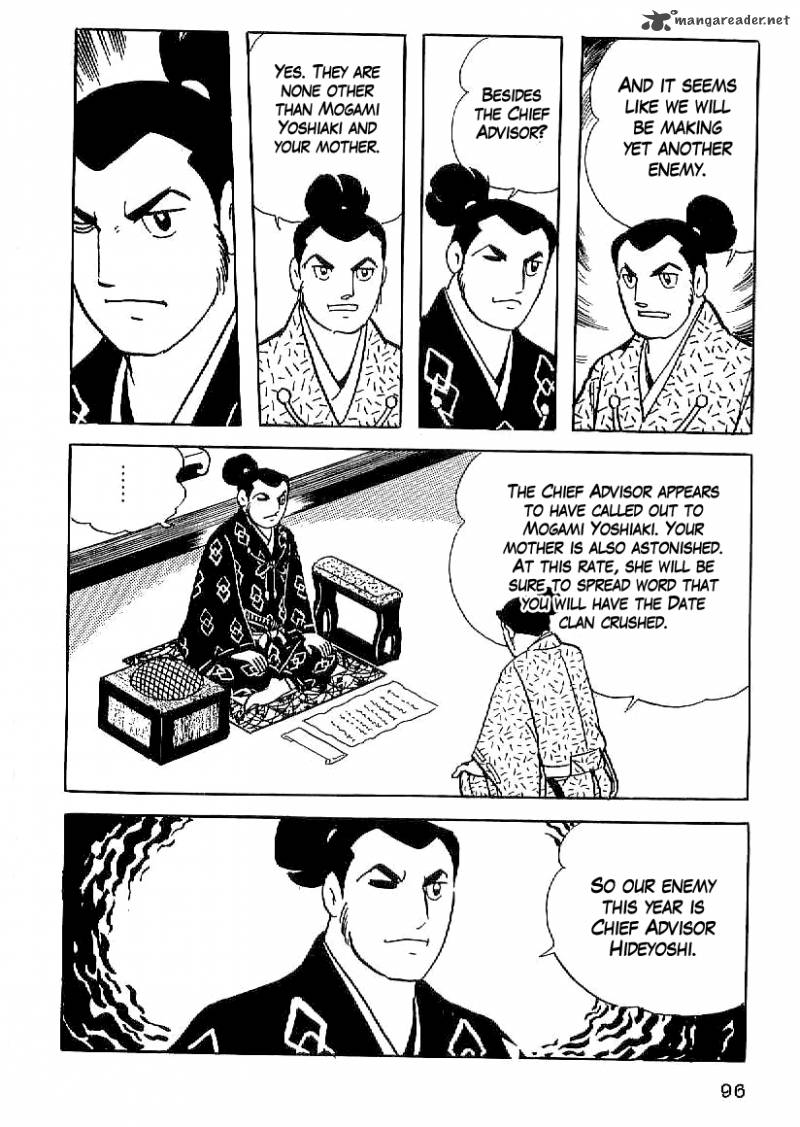 Date Masamune Yokoyama Mitsuteru Chapter 19 Page 5