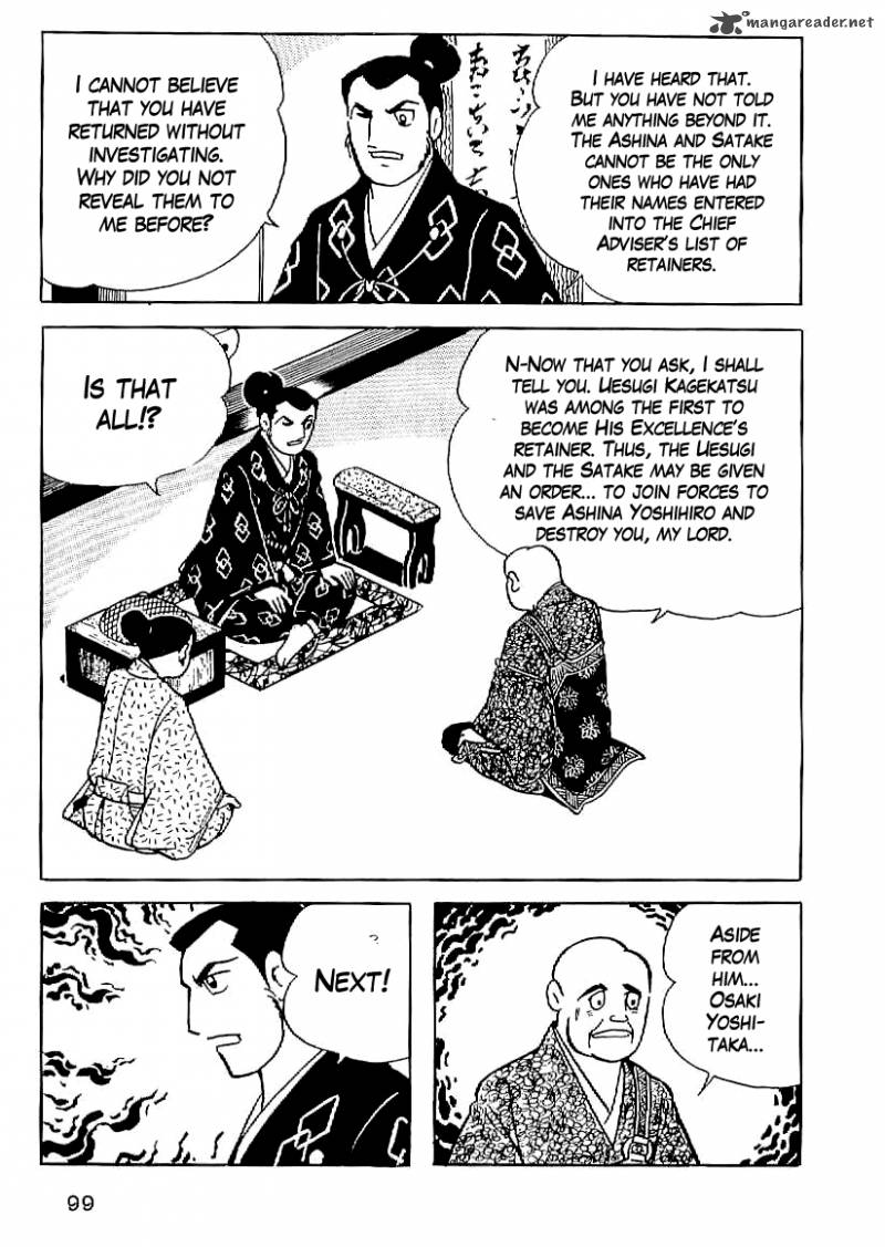 Date Masamune Yokoyama Mitsuteru Chapter 19 Page 8