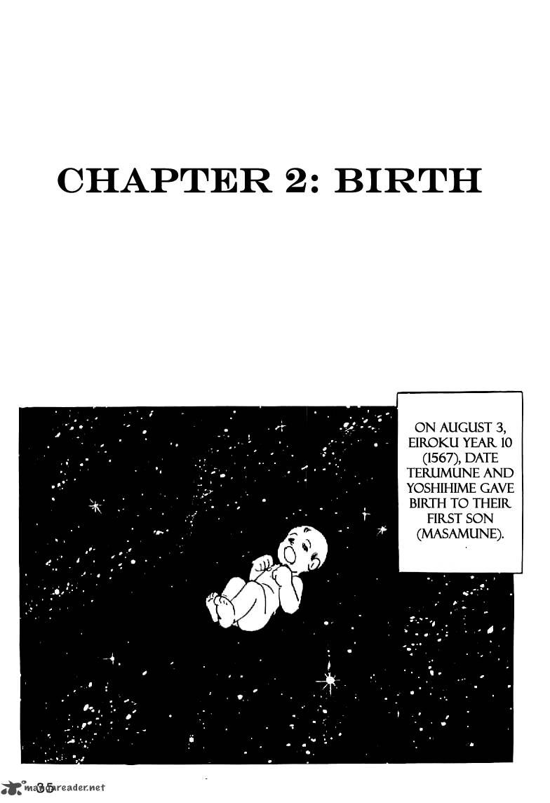 Date Masamune Yokoyama Mitsuteru Chapter 2 Page 1
