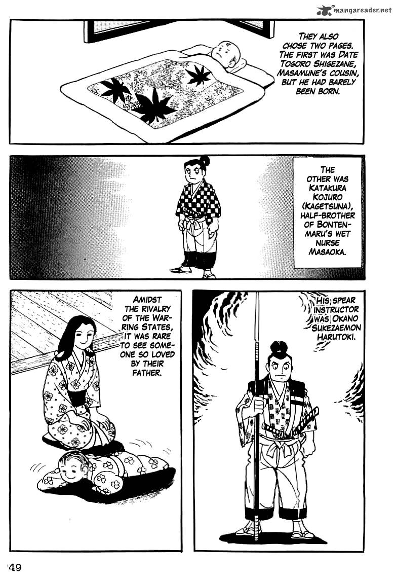 Date Masamune Yokoyama Mitsuteru Chapter 2 Page 15