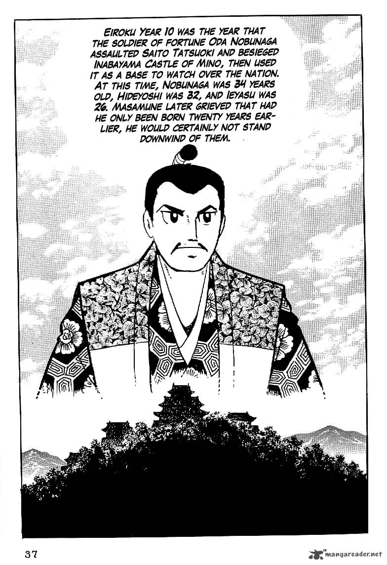 Date Masamune Yokoyama Mitsuteru Chapter 2 Page 3