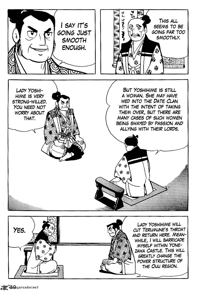 Date Masamune Yokoyama Mitsuteru Chapter 2 Page 5