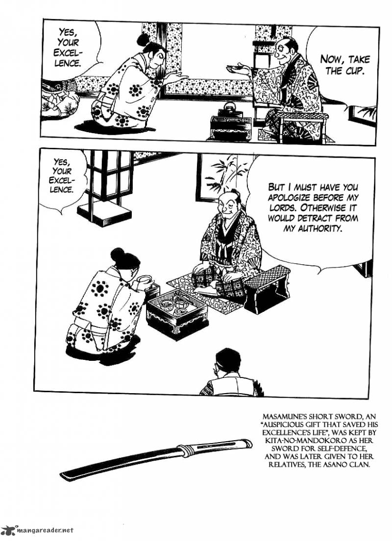 Date Masamune Yokoyama Mitsuteru Chapter 20 Page 29