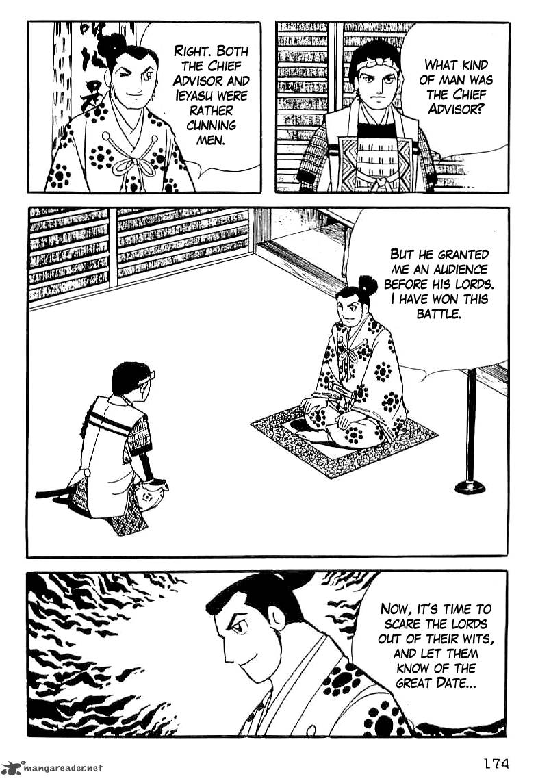 Date Masamune Yokoyama Mitsuteru Chapter 20 Page 31