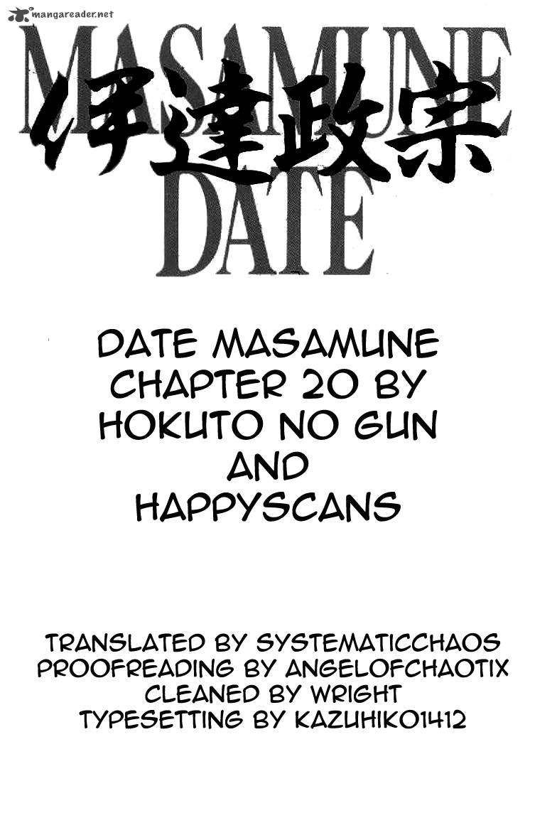 Date Masamune Yokoyama Mitsuteru Chapter 20 Page 47