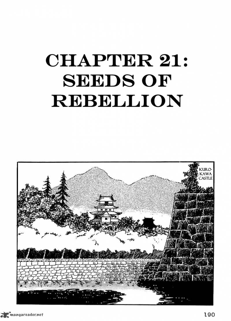Date Masamune Yokoyama Mitsuteru Chapter 21 Page 1