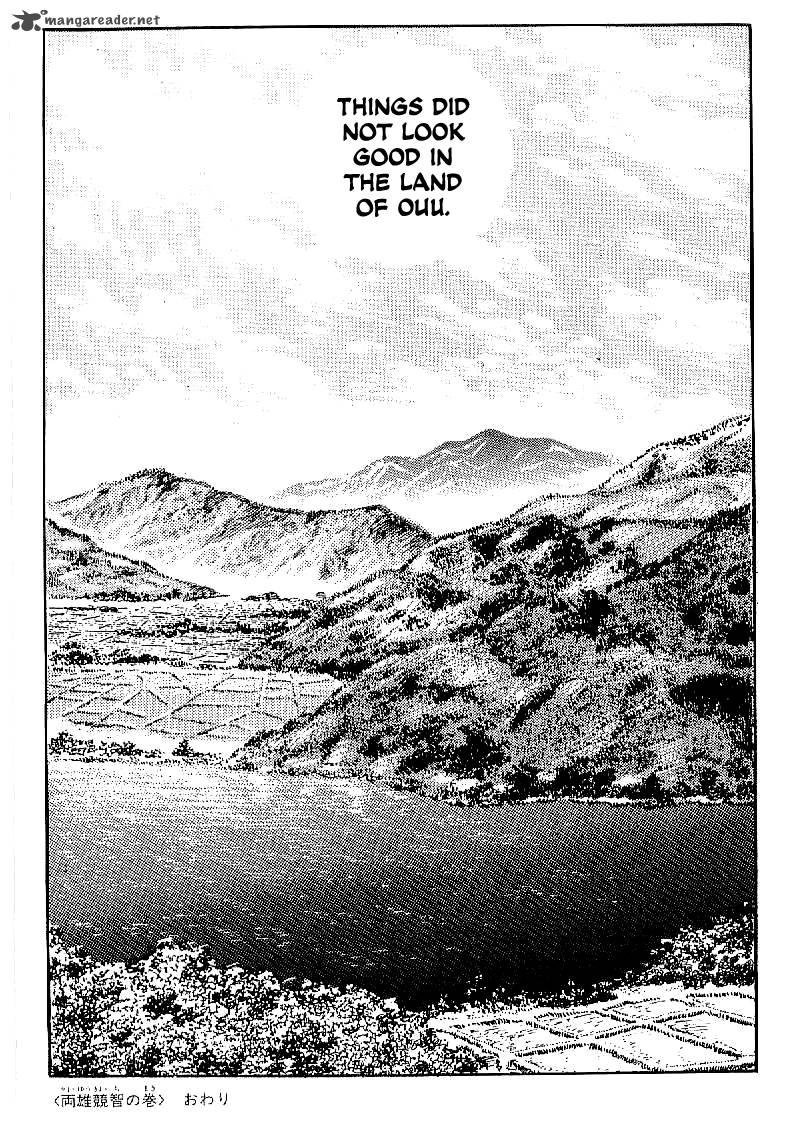 Date Masamune Yokoyama Mitsuteru Chapter 21 Page 26