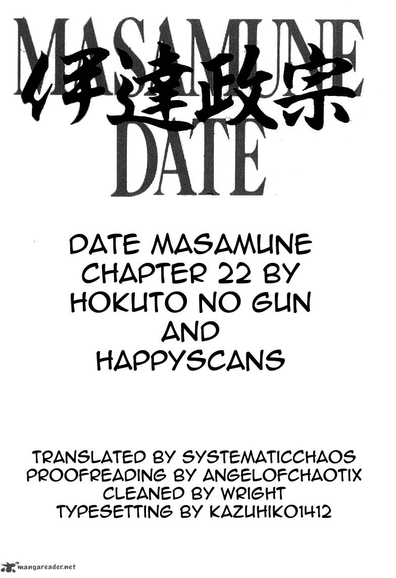 Date Masamune Yokoyama Mitsuteru Chapter 22 Page 21