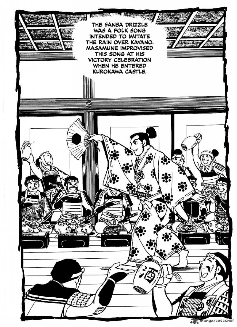 Date Masamune Yokoyama Mitsuteru Chapter 22 Page 7
