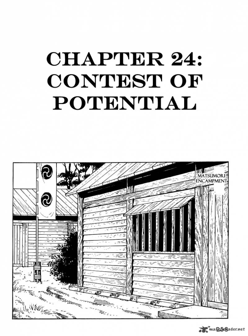 Date Masamune Yokoyama Mitsuteru Chapter 24 Page 1