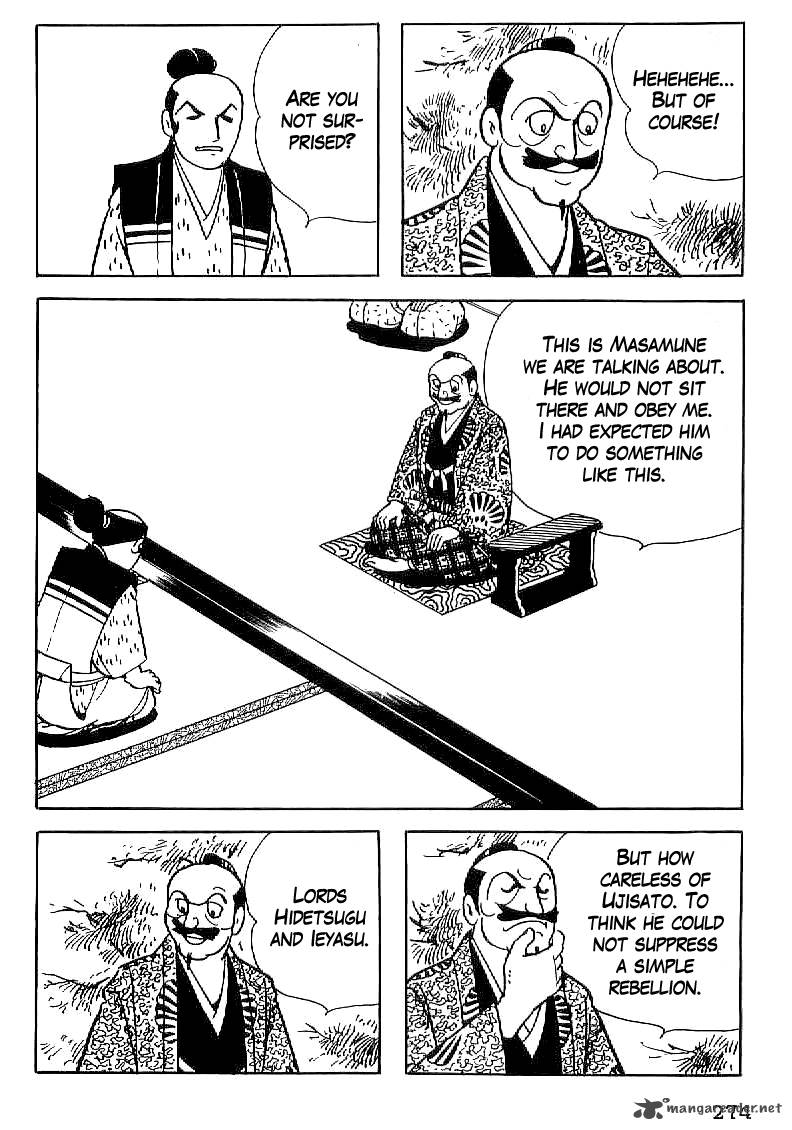 Date Masamune Yokoyama Mitsuteru Chapter 24 Page 17