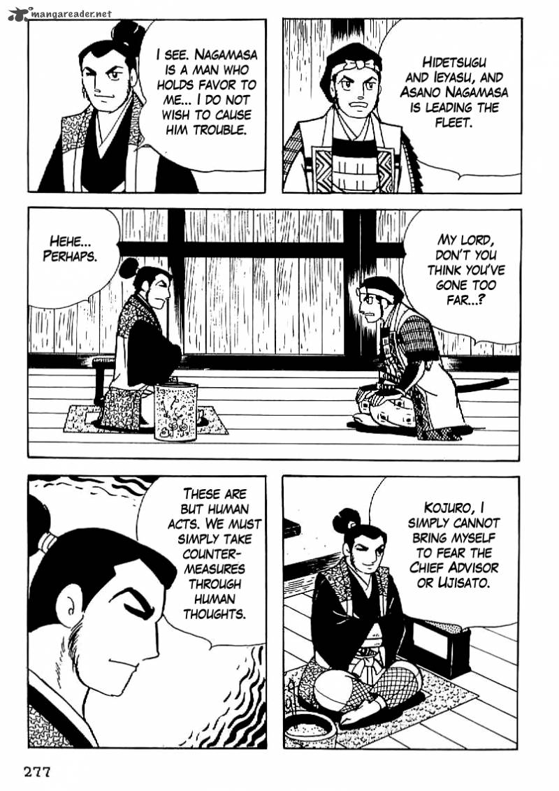 Date Masamune Yokoyama Mitsuteru Chapter 24 Page 20