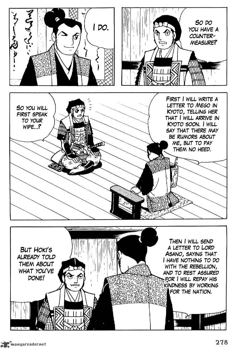 Date Masamune Yokoyama Mitsuteru Chapter 24 Page 21