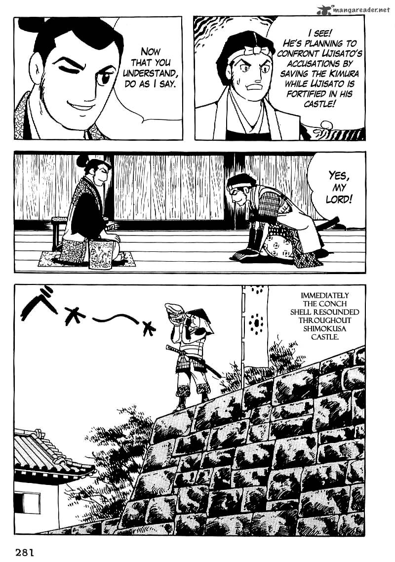 Date Masamune Yokoyama Mitsuteru Chapter 24 Page 24
