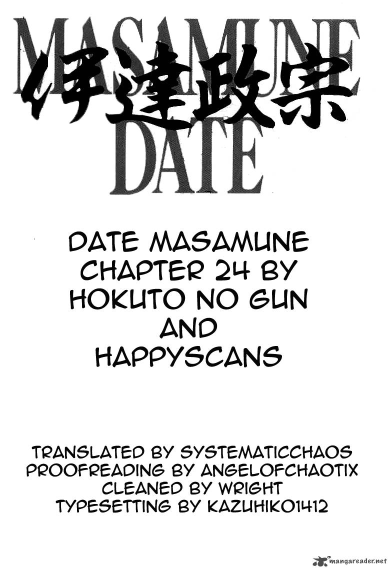 Date Masamune Yokoyama Mitsuteru Chapter 24 Page 27