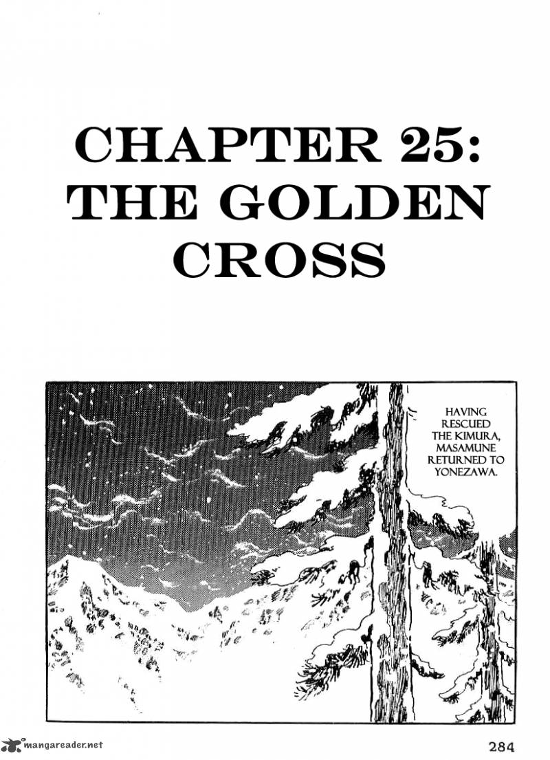 Date Masamune Yokoyama Mitsuteru Chapter 25 Page 1