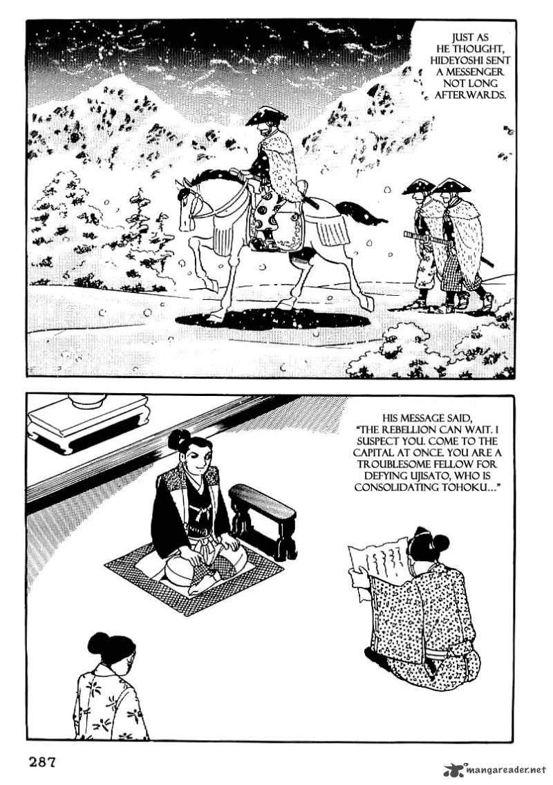 Date Masamune Yokoyama Mitsuteru Chapter 25 Page 4