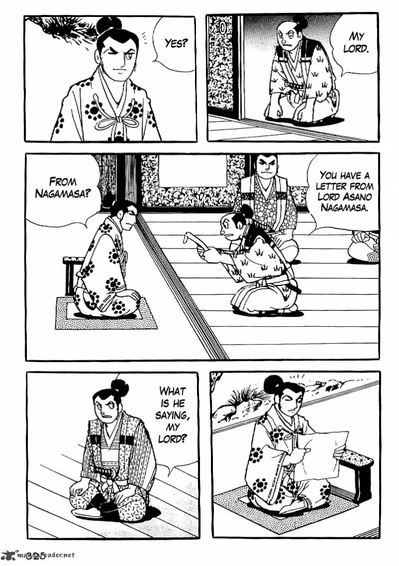 Date Masamune Yokoyama Mitsuteru Chapter 26 Page 12