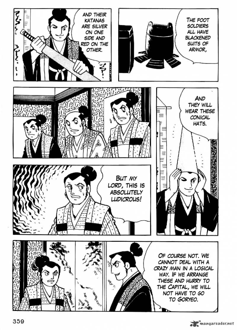 Date Masamune Yokoyama Mitsuteru Chapter 27 Page 16