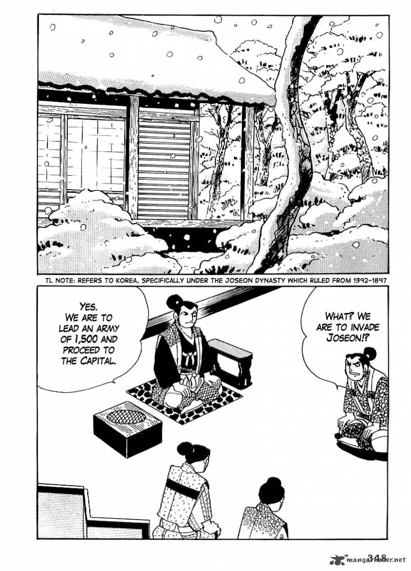 Date Masamune Yokoyama Mitsuteru Chapter 27 Page 5